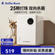 小白熊SnowBear消毒柜 嬰兒奶瓶消毒器紫外線消毒烘干一體機(jī)寶寶家用 2013-25顆燈珠 19L 紫外線消毒