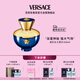 范思哲（VERSACE）迪倫女士香水100ml 教師節(jié)禮物生日禮物送女友 迪倫海神同名香水
