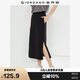 佐丹奴直筒長(zhǎng)裙女夏季純棉側(cè)開叉松緊腰衛(wèi)衣半身裙女13465234