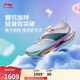 李寧飛電5 ULTRA丨減震競速比賽跑鞋男女同款2025新款運動鞋ARMV005