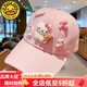 G.DUCKKIDS品牌 兒童帽子女童棒球帽2025春秋季卡通寶寶小女孩KT貓鴨舌帽潮 熱售kt棒球帽 粉色 2到5歲 48-52厘米