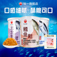 味一魚(yú)松鱈魚(yú)松兒童肉松海苔芝麻三文魚(yú)金槍魚(yú)寶寶高蛋白營(yíng)養零食調味 鱈魚(yú)松150g（原味）
