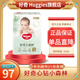 好奇（Huggies）心鉆裝小森林紙尿褲 嬰兒尿不濕【多倉直發(fā)】新老包裝隨機(jī)發(fā) M50片（6-11kg）