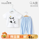 優(yōu)奇嬰兒套裝寶寶夏裝薄款冰絲衣服夏季薄款卡通兒童分體兩件套夏天 小熊貓+防蚊褲【淺藍】 100