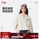 李寧套頭衛(wèi)衣男女潮流復古棉質(zhì)親膚休閑百搭翻領(lǐng)運動上衣AWDV361