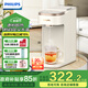 飛利浦（PHILIPS）即熱式飲水機 家用小型臺式辦公室臺上桌面熱飲機 免安裝真沸騰速熱直飲水機 ADD8210/93