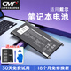 CMP適用于戴爾靈越inspiron 13 7368 5368 15 7579 7569 7572 5578 5480 P74G WDXOR筆記本電池