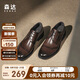 森達正裝鞋男秋商場(chǎng)同款通勤壓紋商務(wù)皮鞋1IF01CM3 棕色 42