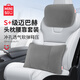 汽車(chē)頭枕車(chē)載護頸枕車(chē)用枕頭腰靠套裝S級杜邦生物絨通用