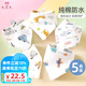 9i9嬰兒口水巾純棉圍嘴防水寶寶三角巾雙按扣可調(diào)節(jié)圍兜升級5條A17