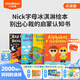 小彼恩毛毛蟲點(diǎn)讀書 Alphabet Icecream and other rhymes字母冰淇淋 點(diǎn)讀發(fā)聲書 點(diǎn)讀書早教書 字母冰淇淋童謠繪本