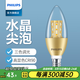 飛利浦（PHILIPS）LED吊燈燈泡蠟燭燈尖泡拉尾泡家用暖光水晶燈小螺口E14搖曳泡椒泡 尖燭泡 三色調光【金色6.5W】E14