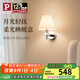 Paulmann P德國柏曼玻璃壁燈客廳走廊過道臥室床頭LED補(bǔ)光燈具 【香檳金】4.5W-3000K-三段調(diào)光