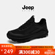 JEEP SPIRIT吉普黑武士通勤商務(wù)男鞋戶外運(yùn)動(dòng)鞋2025新款徒步鞋男款健步鞋子男 石墨黑 單層 （夏季透氣） 42 (260mm)