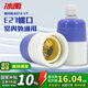 冰禹 BY-738 黃銅防水燈頭 電玉粉螺口懸吊燈頭 E27燈口 6個