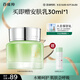 百雀羚面霜 水嫩倍現保濕精華霜50g 補水滋潤品質(zhì)國貨520中秋送禮