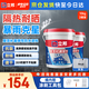 防水涂料屋頂樓頂防水材料屋頂補(bǔ)漏防水膠補(bǔ)漏王5KG*2灰色