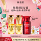 林清軒【老爸抽檢】5.0山茶花抗皺修護精華油緊致抗皺面部精華護膚禮物 【5.0全新升級】面部精華油15ml