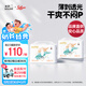 solove多彩夢(mèng)嬰兒超薄拉拉褲XXXXL60片(≥19kg)加大號(hào)透氣訓(xùn)練褲箱裝