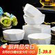 康琴（KANGQIN） 金邊鉆石碗北歐風(fēng)餐具碗碟套裝鉆石碗盤(pán)子陶瓷餐具家用面碗湯碗 【描金】6英寸鉆石面碗4個(gè)裝