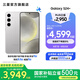 三星（SAMSUNG）Galaxy S24+ 超視覺影像 2K超清全視屏 超亮屏護(hù)眼 智能Bixby AI 旗艦手機 雅巖灰 12GB+256GB
