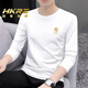 HKRZ高端品牌男裝長(cháng)袖t恤男2026春秋新款內搭薄款打底衫體恤秋衣男潮 白色 /9304 L 【建議體重115-130斤】