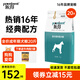 派得（prominent）派得狗糧 金毛拉布拉多阿拉斯加馬犬薩摩耶德牧 中大型犬通用糧 成犬10kg20斤