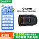 佳能Canon EF16-35 24-70 70-200mm二手單反鏡頭 大三元紅圈廣角中長變焦鏡頭 EF 24-70mm F2.8L II USM二代 單鏡頭【套餐更劃算】 99成新