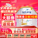 愛(ài)他美（Aptamil）澳洲白金版 含DHA段葉黃素嬰幼兒牛奶粉保稅新西蘭原裝進(jìn)口 2段 6罐【膨脹金至高贈(zèng)100元 保價(jià)90天】