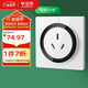 公牛（BULL）開(kāi)關(guān)插座 語(yǔ)音插座 16A三孔紅外語(yǔ)音控制智能空調(diào)插座白色GTQZ104