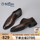 金利來(lái)（goldlion）男鞋男士時(shí)尚正裝皮鞋舒適擦色布洛克鞋55013044642A淺棕色-38碼
