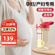 恩尼諾吸管杯孕婦水杯大容量PPSU帶吸管孕產(chǎn)直飲杯糖耐刻度水杯兒童成人 孕婦躺著(zhù)也能喝 海曼紅 380ml