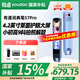 有道詞典筆S7Pro 點(diǎn)讀筆小學(xué)初中高中同步全科英語學(xué)習(xí)神器 電子詞典翻譯筆 【帶攝像頭可拍照翻譯】S7Pro 32GB 屏幕大