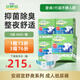 安顧宜舒爽加強(qiáng)納米消臭成人搭扣紙尿褲S40片(臀圍≤90cm)老年人尿不濕