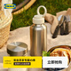 宜家（IKEA）ENKELSPARIG恩珀麗水瓶大容量茶杯不銹鋼戶外水杯家用 米黃色水瓶0.5升