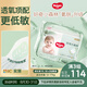 好奇（Huggies）小森林拉拉褲XL32+2片(12-17kg)尿不濕心鉆【透氧頂配更低敏】
