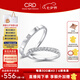 CRD克徠帝【七夕禮物】恒星鉆石情侶款對(duì)戒婚戒結(jié)婚訂婚鉑金K金鉆戒 PT950鉑金一對(duì) 女戒共約5分 男戒共約2分
