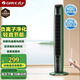 格力（GREE）【負離子清新空氣】易拆洗遙控電風(fēng)扇塔扇節能輕音低噪家用塔式落地扇遙控塔扇  FL-08X65Bg