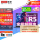 聯(lián)想小新14 Air 級2025銳龍版超輕薄超級本 設計師商務(wù)辦公本學(xué)生上網(wǎng)電競游戲本V14 15筆記本電腦可選 新銳龍R5 7430U 32G 16屏悅系列 1TB ssd固態(tài)丨全新升級