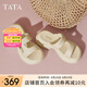 他她（TATA）拖鞋女休閑厚底2025夏季新款運(yùn)動(dòng)沙灘鞋外穿涼拖女鞋 米白 36