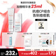 雅漾（Avene）控油抗痘精華露C位精華淡化痘印溫和無(wú)刺激敏肌適用 11.11搶先購 抗痘精華30ml+大白修復霜40ml
