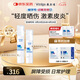 敷爾佳醫用修復敷料 械字號水100ml+乳50g 輕度曬傷 激素皮炎