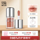 稚優(yōu)泉啵啵唇凍05冷茶淬水光口紅唇膏滋潤自然保濕女生生日禮物女國慶
