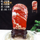 菲斯鉑亞天然南非紅碧玉雞血石公司喬遷擺件玉石家居客廳裝飾品桌面擺件 粉白色 南非紅碧玉62號