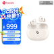 beats Studio Buds + (第二代) 真無線降噪耳機(jī) 藍(lán)牙耳機(jī) 兼容蘋果安卓系統(tǒng) 象牙白