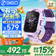 360兒童電話(huà)手表11x全網(wǎng)通4G雙攝20米防水6-12歲男女孩學(xué)生兒童手表 11x 香芋紫【表帶+貼膜】