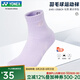 YONEX2025新款YONEX尤尼克斯羽毛球襪男女運(yùn)動(dòng)加厚毛巾襪中筒襪 女款 245105BCR 薰衣草 一雙裝