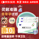 大衛(wèi)驗(yàn)孕棒早早孕試紙10條 快速驗(yàn)孕測孕高精準(zhǔn)測懷孕高靈敏  含尿杯
