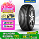固特異（Goodyear）汽車輪胎 245/50R20 102V EGP SUV 御乘SUV 原配 福特銳界