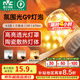雷士（NVC）LED燈泡超亮耐用玉米燈球泡G9雙插腳設(shè)計易安裝安全家用商用燈泡 5.5W-三色-G9陶瓷燈泡